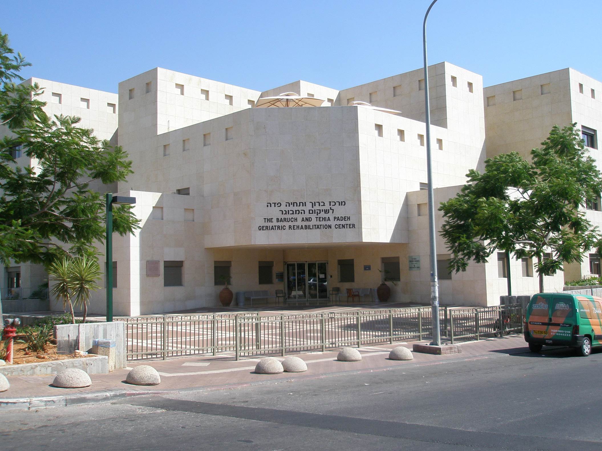 Foto: Sheba Medical Center, Israel. (obtenida en Wikipedia)